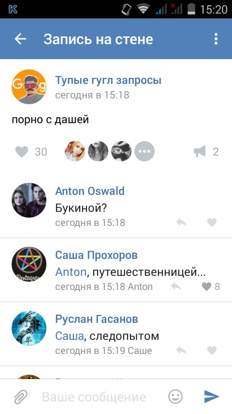 Ужасы и приколы из соцсетей 18+