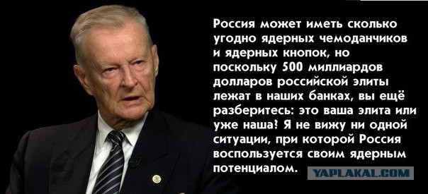 Патриотизм головного мозга