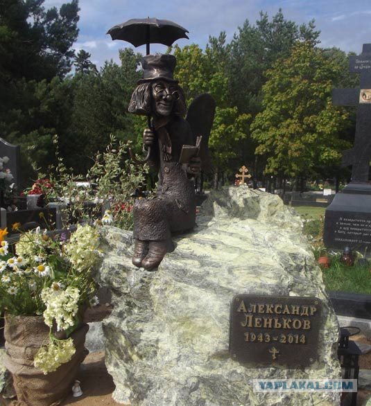 Леньков Александр Сергеевич. Чтобы помнили!