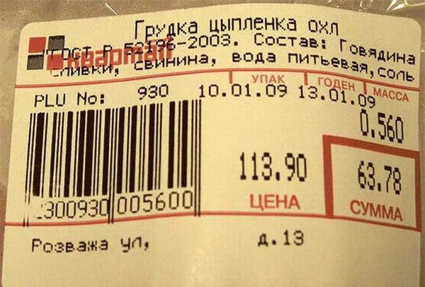 Для поднятия настроения.