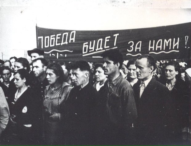 Наши.