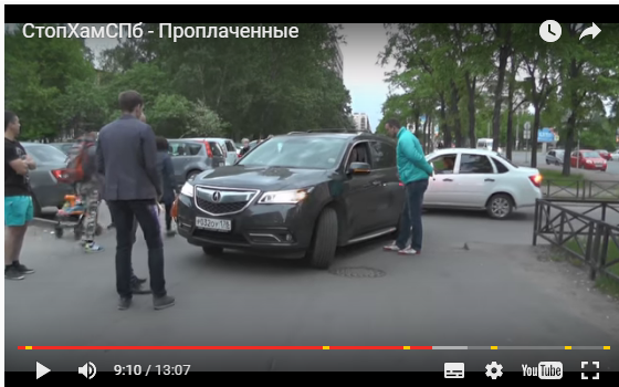 СтопХамСПб - Проплаченные