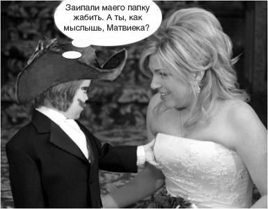 Фотожаба: вперед за знаниями!