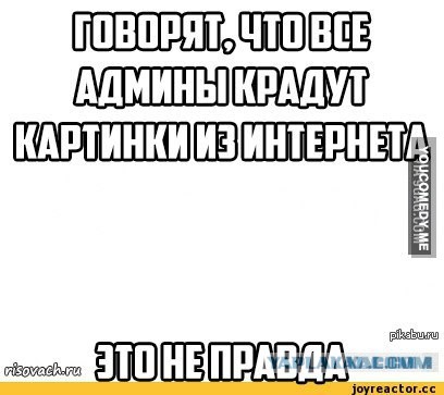 Смешные комментарии 06.07.2016