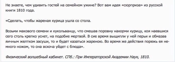 Порция позитива на вторник