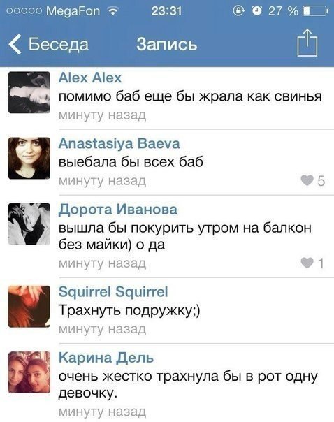 Ужасы и приколы из соцсетей 18+