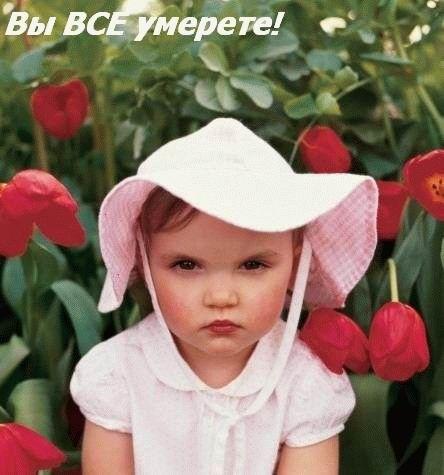 Про погоду: мы все умрем!