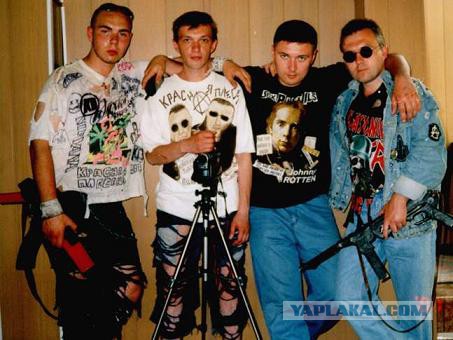 Красная Плесень Клевый Праздник Новый Год