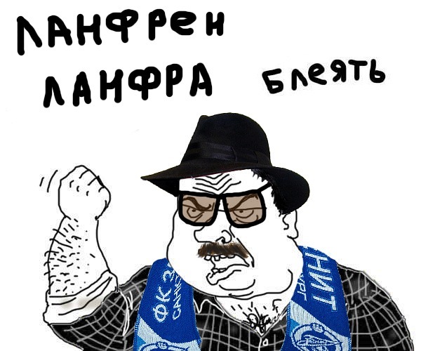 Будь мужиком. Return.