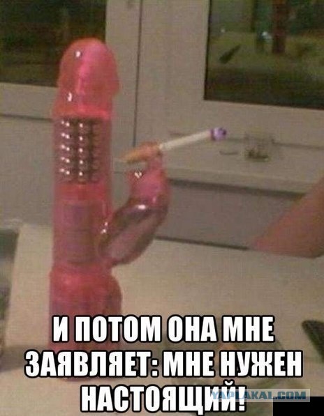Чего хотят женщины