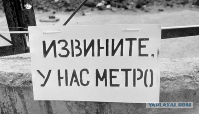 Модники из российского метрополитена