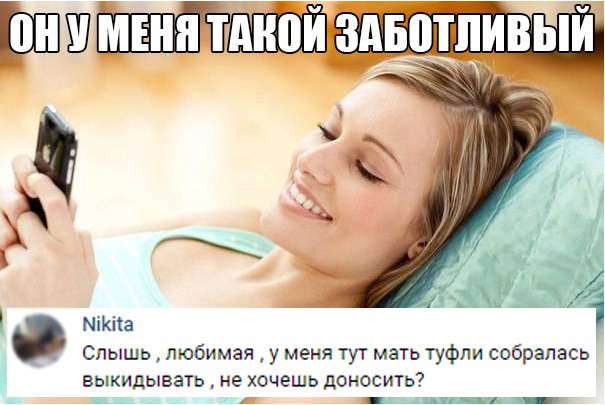Ужасы и приколы из соцсетей 18+