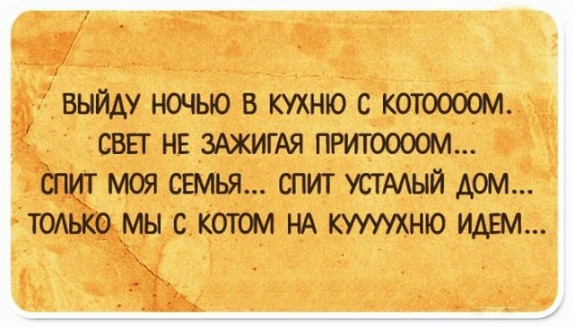 Юмор не для всех