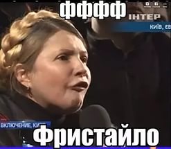 Фристайло ракамакафо