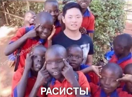Не совсем светлый юмор
