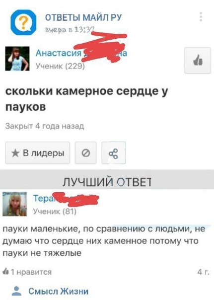 Отупляющие приколы