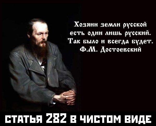 Люди русские, а правильно ли называть себя «россиянами»?