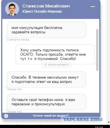 Ответы на идиотские вопросы и проблемы