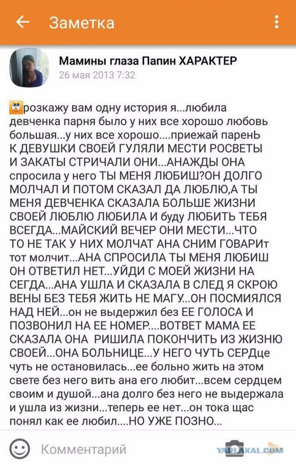Ужасы и приколы из соцсетей 18+