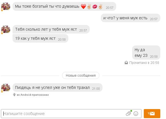 Деграклассники