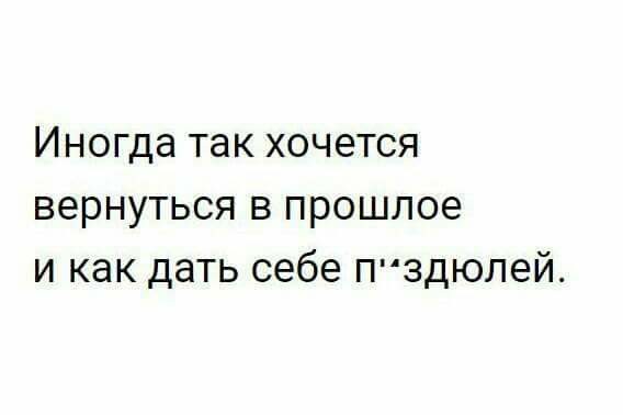 "Я обнаружил у своего телефона одно очень гадостное свойство..." Улыбнись на выходные.