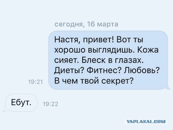 Немного деграданса - 5