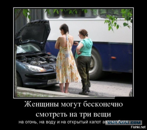 Типичные ТП