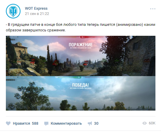 Wargaming 49