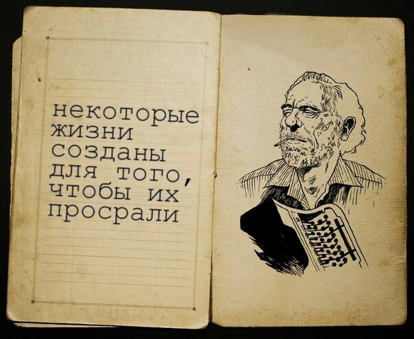 Всё это ХОЖ