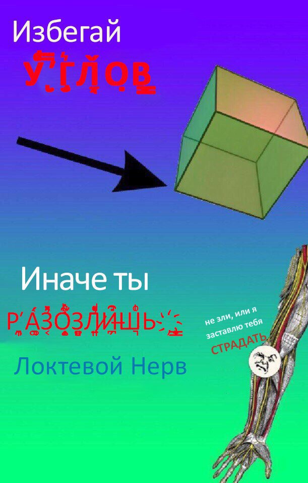 Сидите тут, развиваетесь... А деградировать кто будет?!