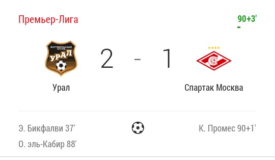 Беседка ФиС ЯПа 6