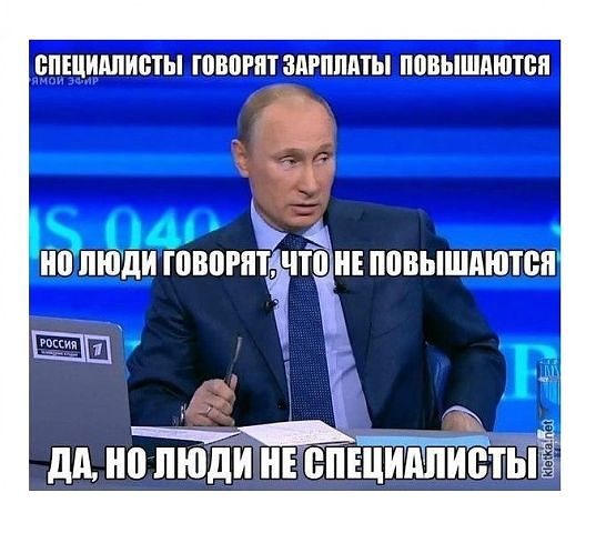 За распространение ложной информации россиян предложили штрафовать на 50-100 тысяч рублей