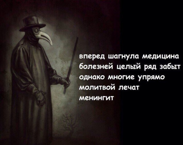 Доказательства того, что в медицине без чувства юмора не обойтись