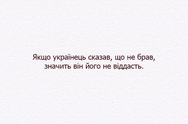 Не очень адекватный юмор