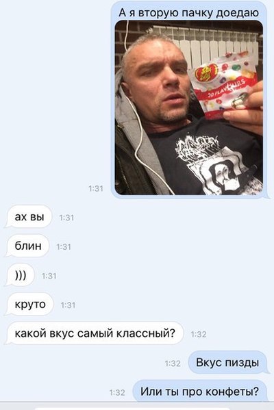 Смешные комментарии из социальных сетей 13.07.2018