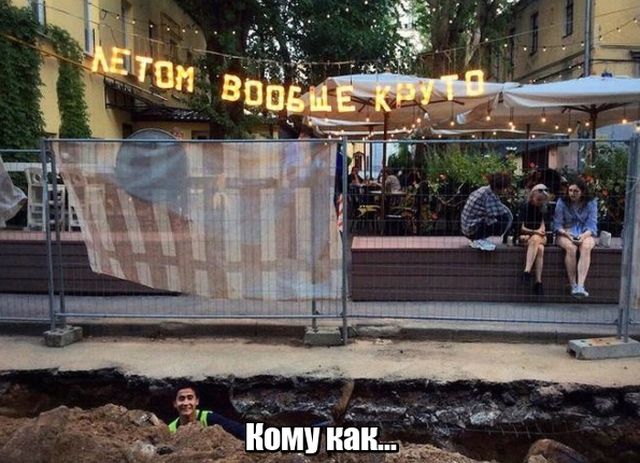 Подборка интересных и веселых картинок
