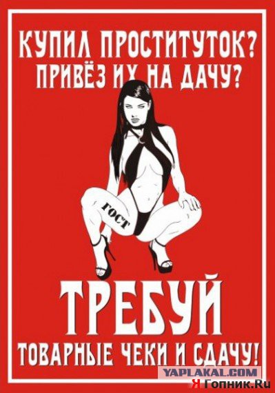 Не очень адекватный юмор