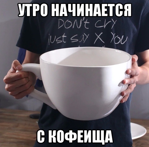 Нестандартный юмор