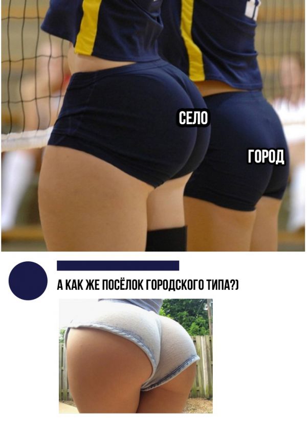 Анекдоты, соц-сети и картинки с надписями