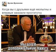 Главный редактор «Кто хочет стать миллионером?» Илья Бер обвинил Александра Друзя в попытке подкупа