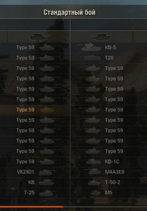 Wargaming 56