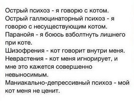 Наркомания, деградация, упоротость.