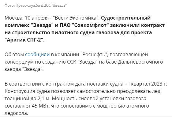 Россия ввела запрет на экспорт нефти на Украину