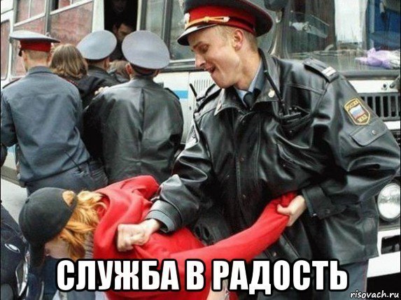 Фоторепортаж: Столкновения с ОМОНом и задержания в центре Москвы