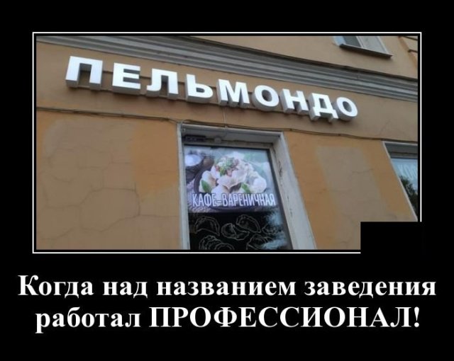 Картинки с надписями, истории и анекдоты 27.08.19