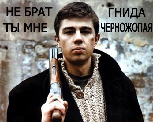 Кавказцы отжимают квартиру