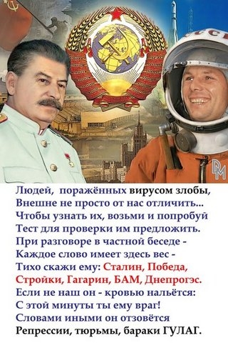 Скрытые угрозы