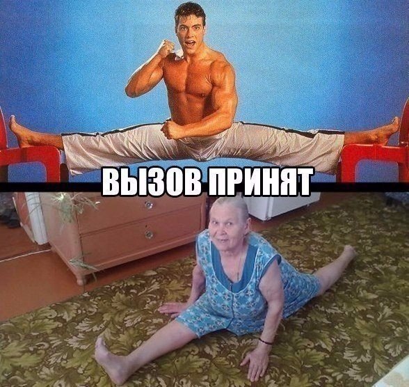 Так себе картинки 25.06.20