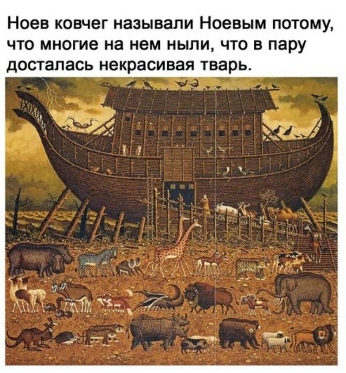 Юмор в картинках 31.07.20