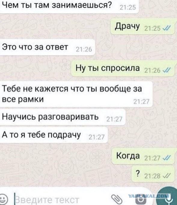 Бредзона 08.09.2020